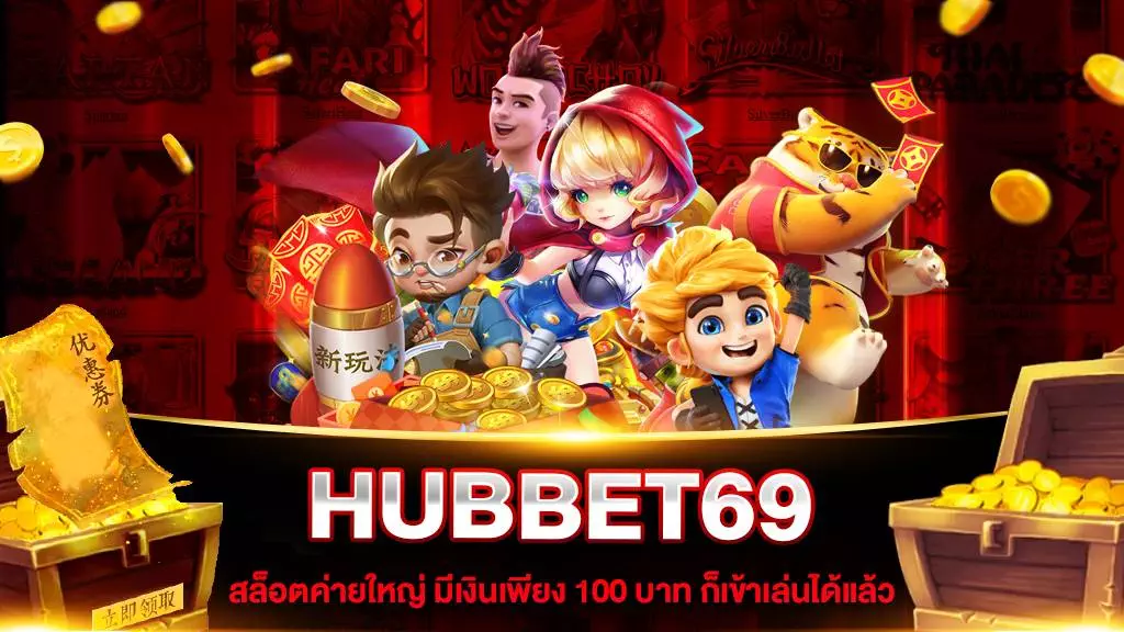 HUBBET69