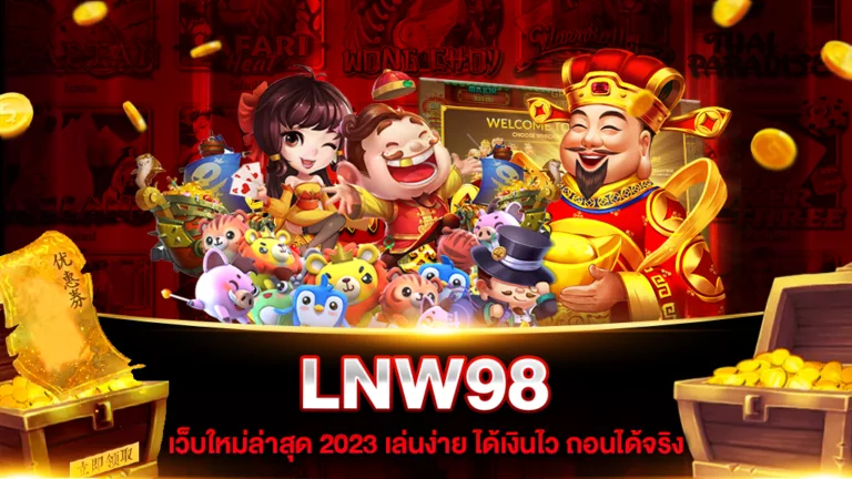 LNW98