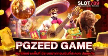 PGZEED GAME