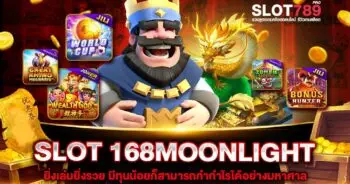 SLOT 168MOONLIGHT