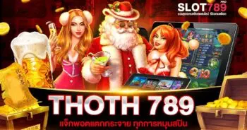 THOTH 789