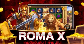 ROMA X SLOT ค่าย JILI