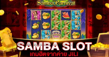 SAMBA SLOT JILI