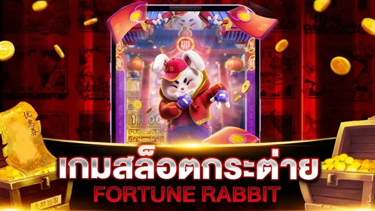 FORTUNE RABBIT SLOT