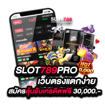 SLOT789PRO