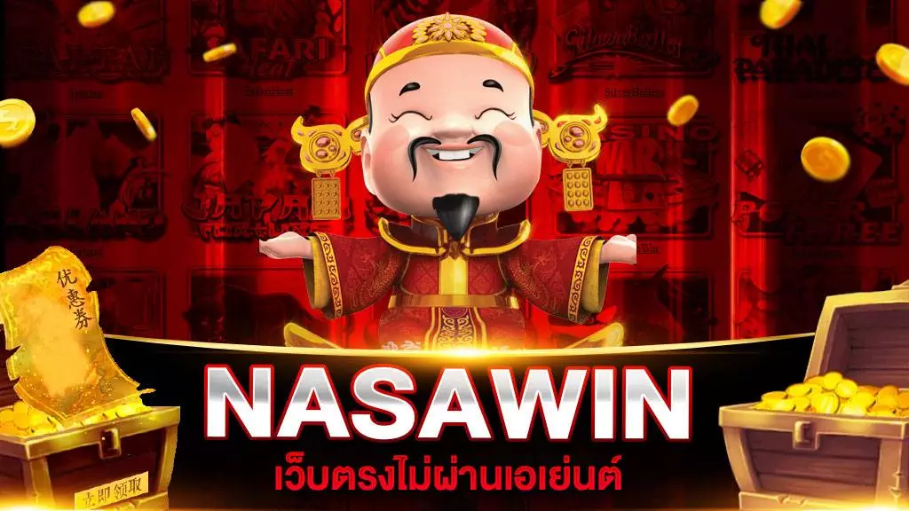 NASAWIN