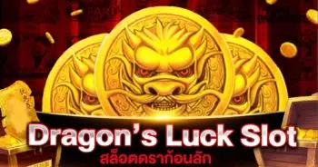 Dragon’s Luck Slot