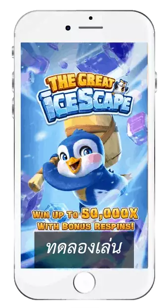 The Great Icescape 2