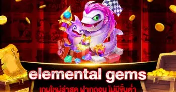 elemental gems megaways