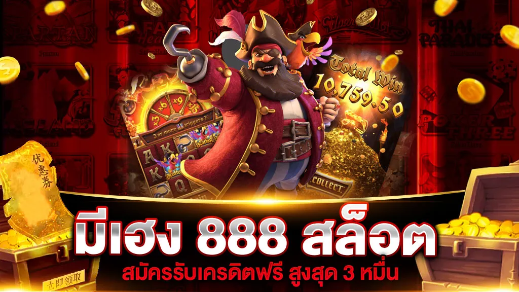 MeHang888.jpg